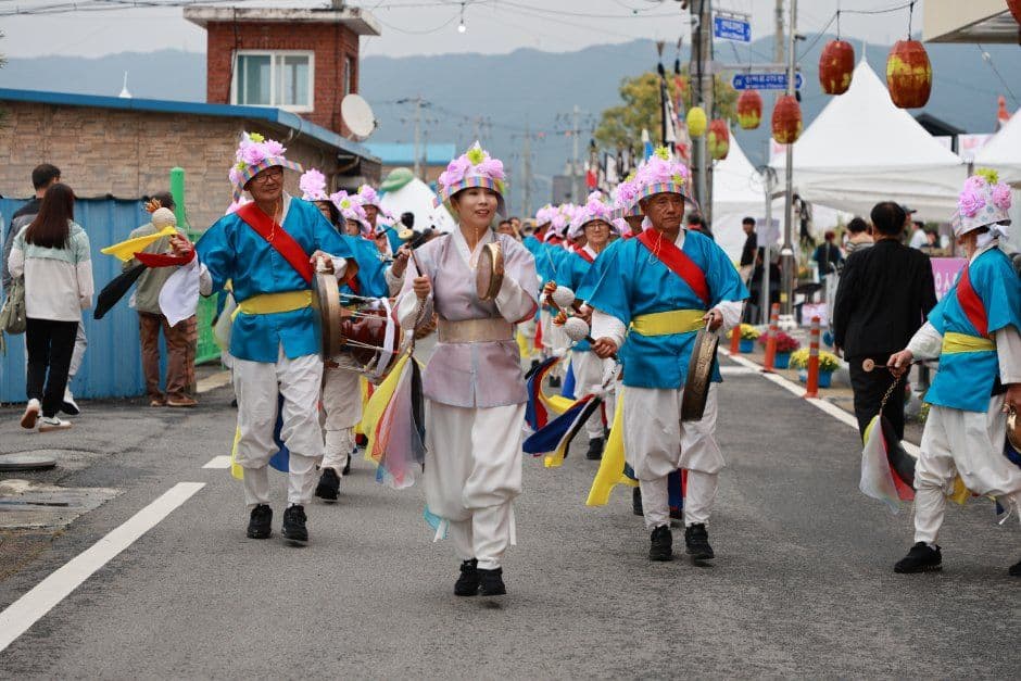 연산대추문화축제