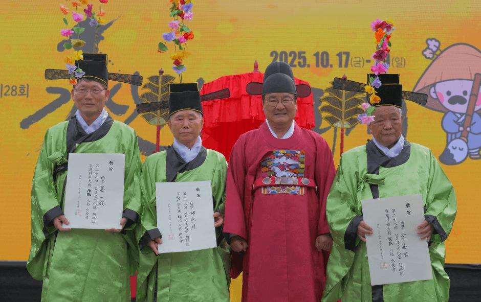 김삿갓 문화제 4