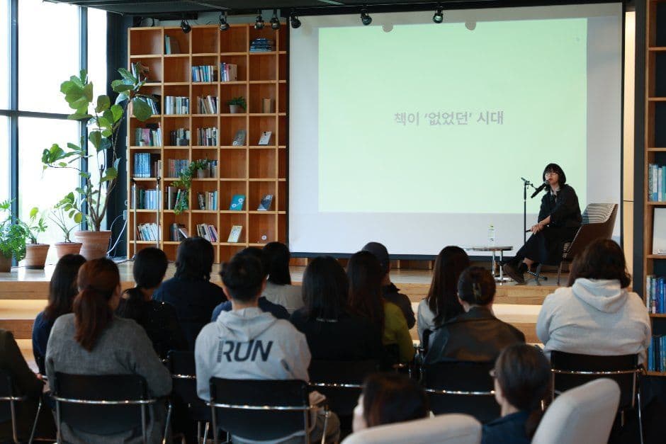 파주페어 북앤컬처 9