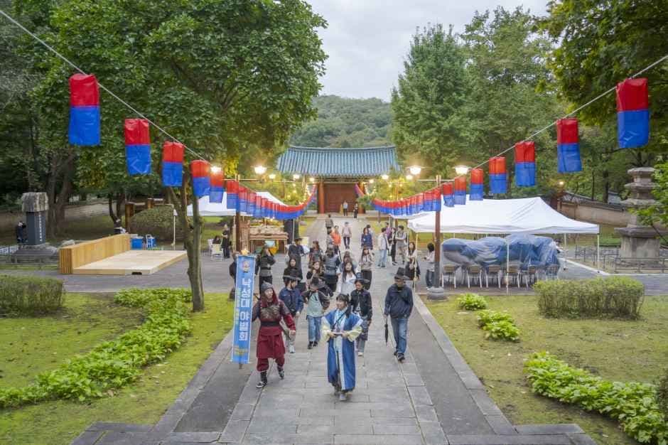 관악강감찬축제 3