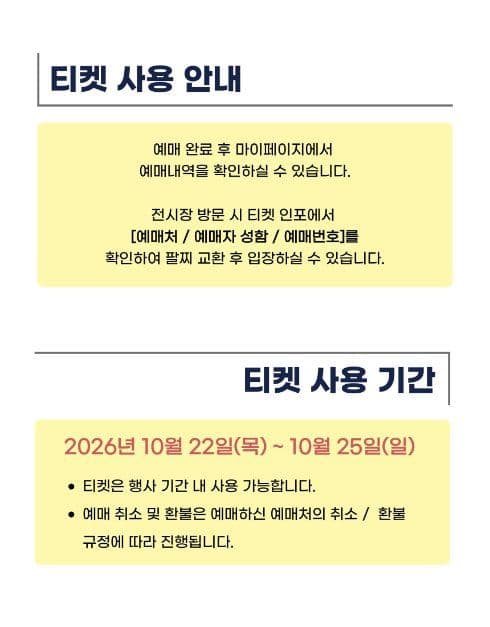 제17회 광주국제아트페어 《아트광주》 3