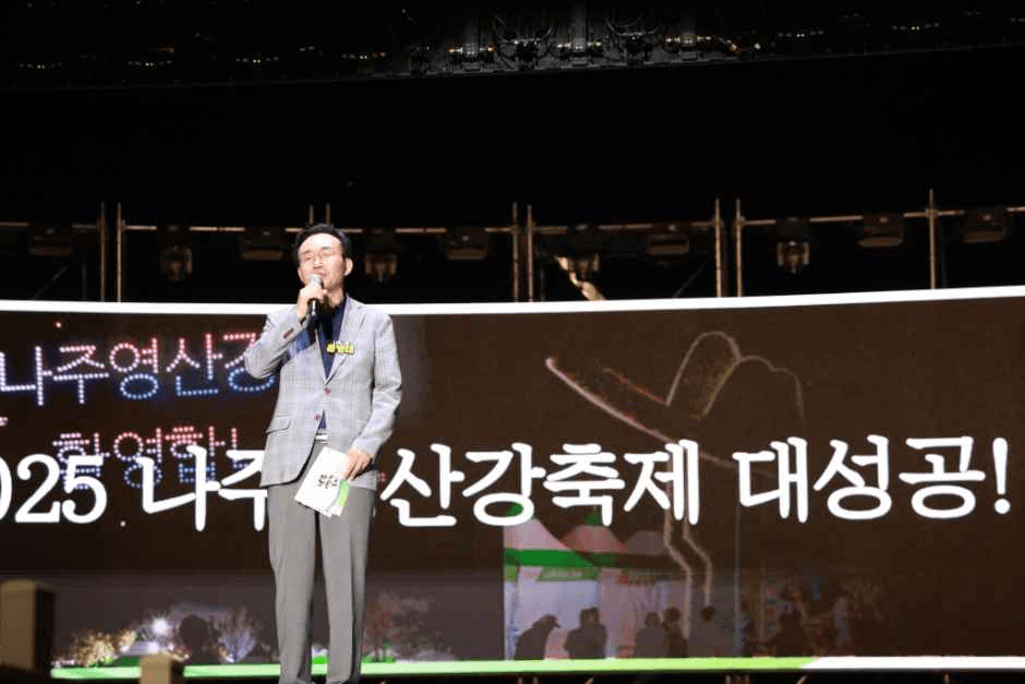 나주영산강축제 3