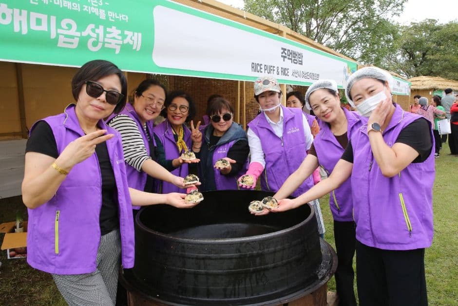 서산해미읍성축제 5