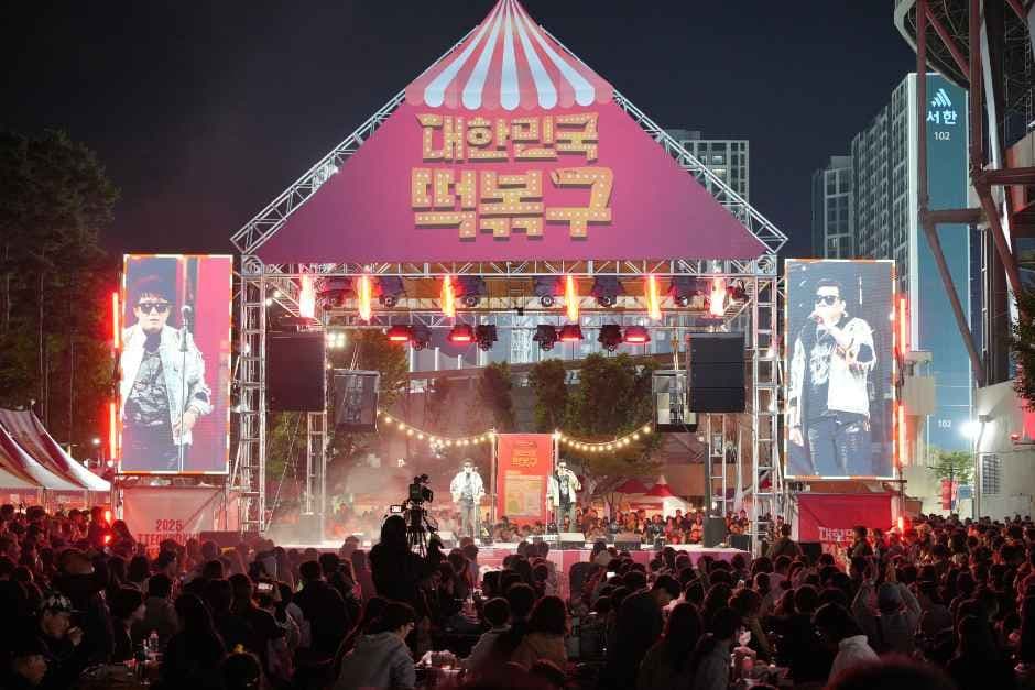 떡볶이 페스티벌 5