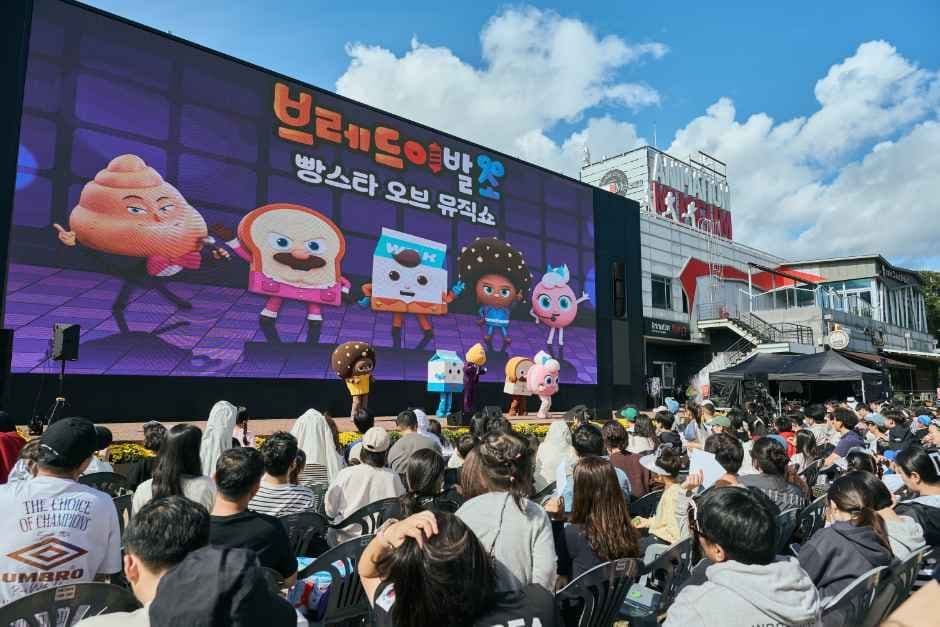 춘천애니토이페스티벌 9