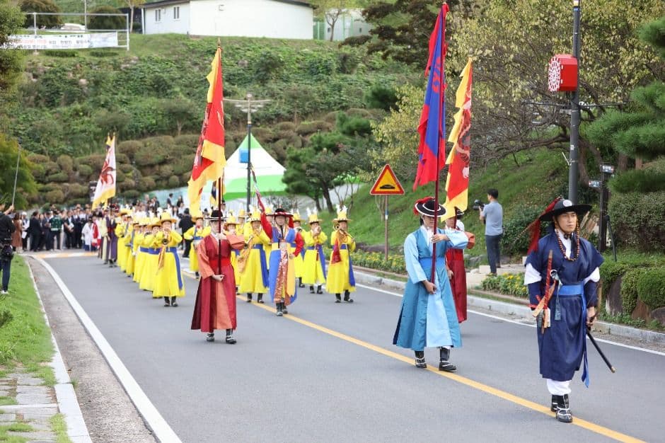 산청한방약초축제
