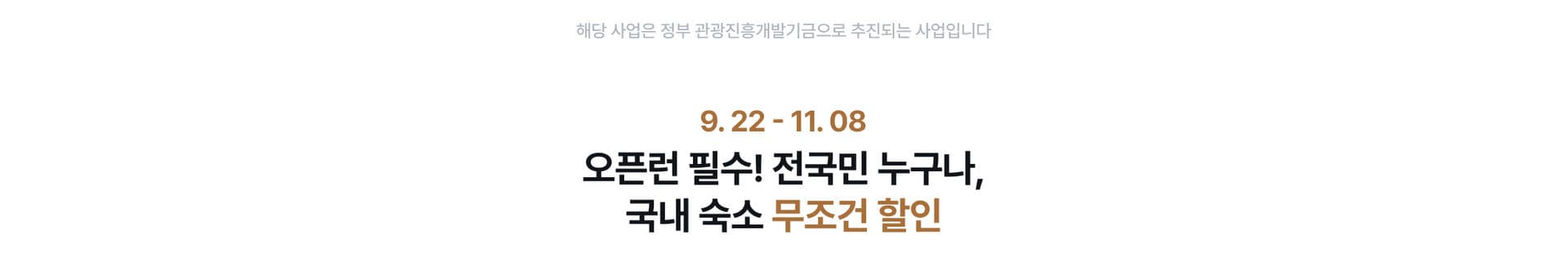 ๐จ ์๋ฐ์ธ์ผํ์คํ ๊ฐ์ํธ, ๊ณง ์คํ! ๐ 2
