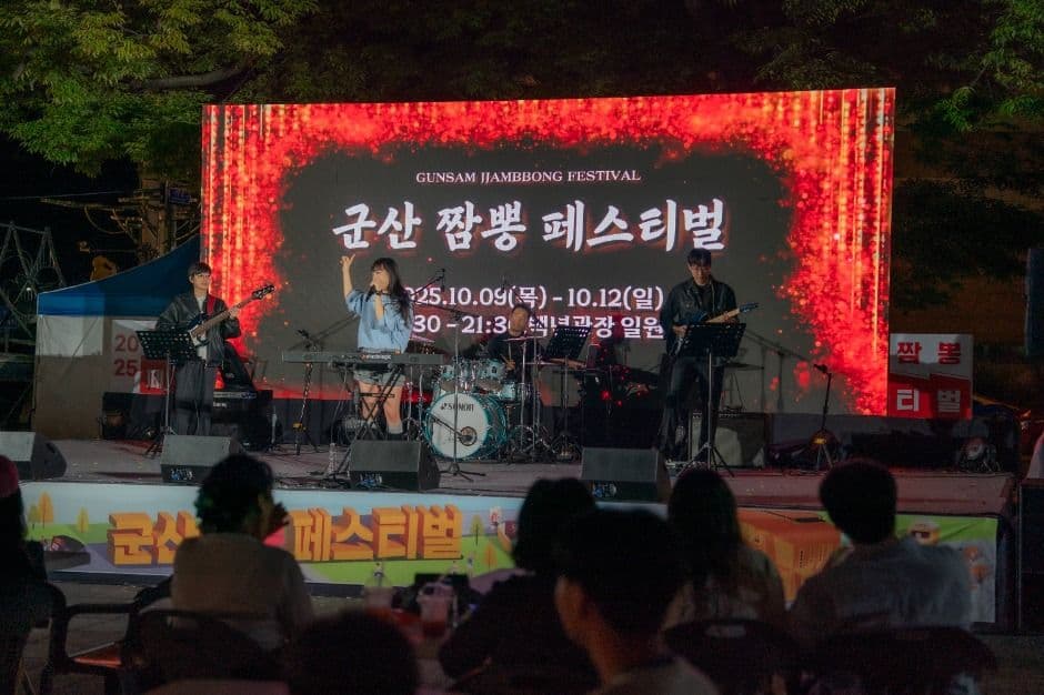 군산짬뽕페스티벌 4