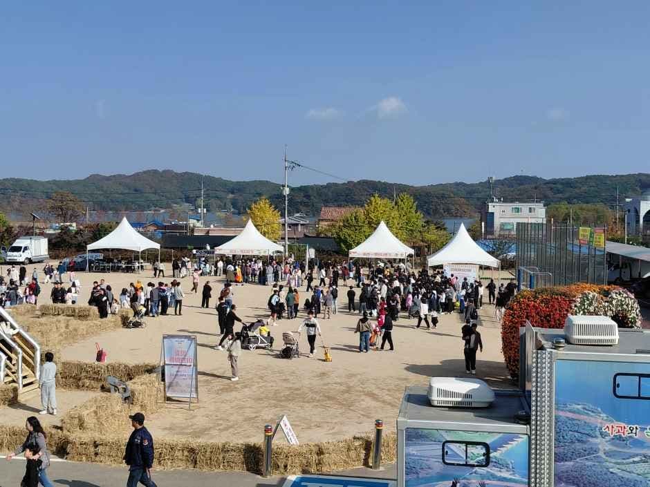 의좋은 형제 축제