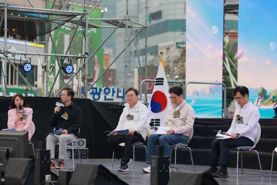 2026 섬 방문의 해