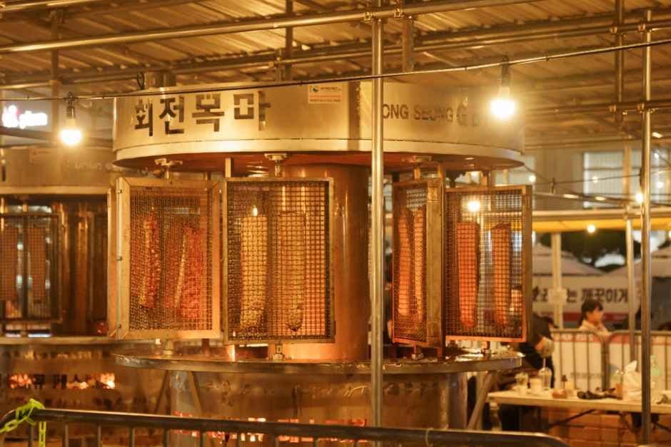 홍성글로벌바비큐페스티벌