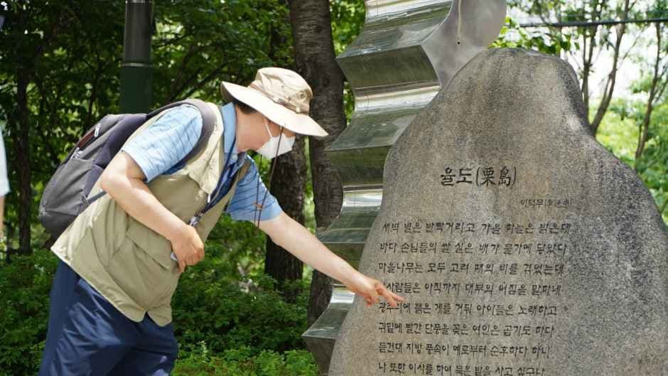 한강역사탐방 3