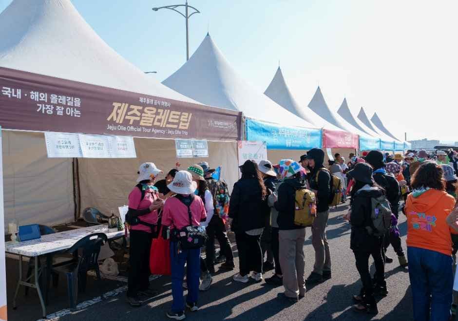2026 제주올레걷기축제 2
