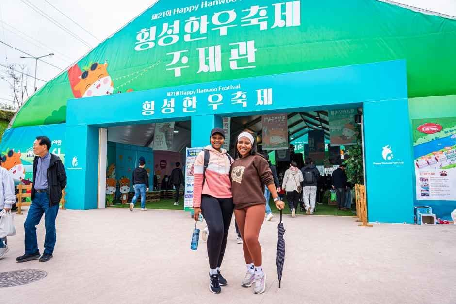 횡성한우축제 6