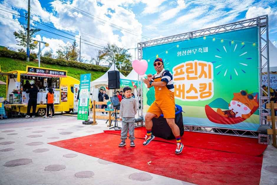 횡성한우축제 3