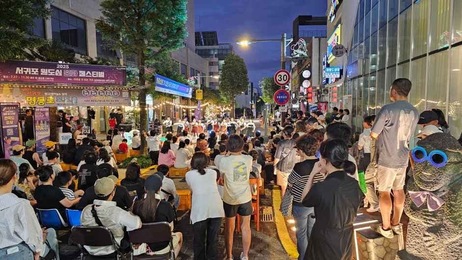 2026 서귀포 원도심 문화페스티벌 2